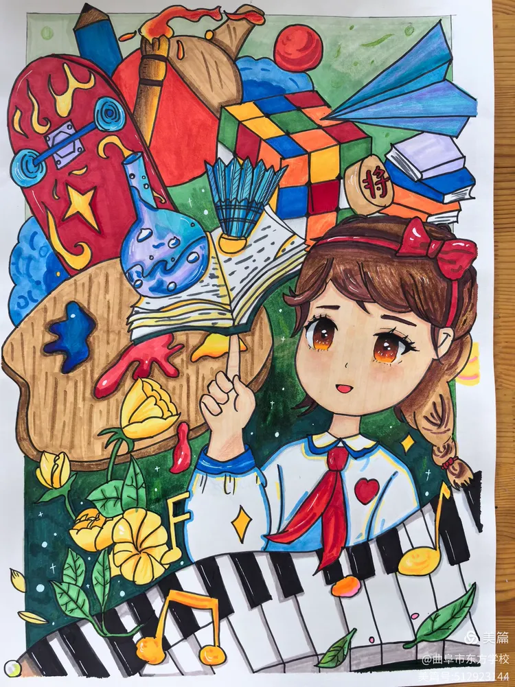 童心绘梦 "艺"彩纷呈